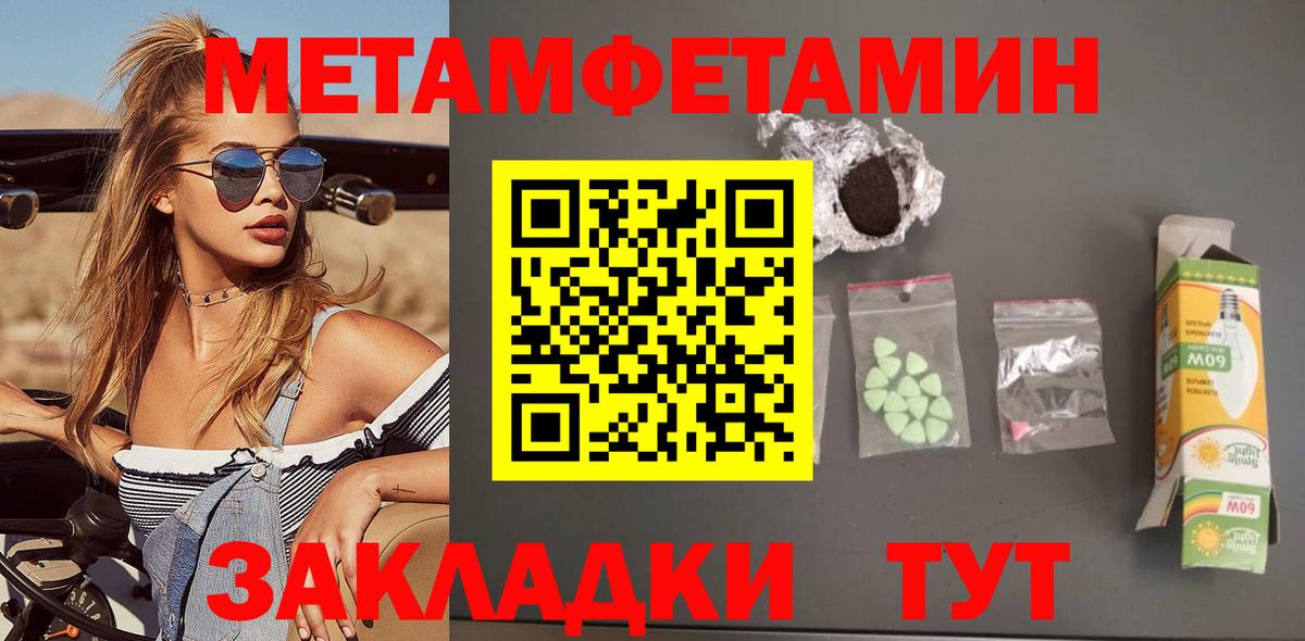 АМФЕТАМИН  Амфетамин 98%  мега ТОР  Нижневартовск  Вход с VPN 