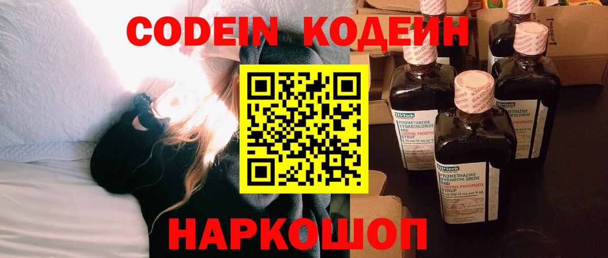 Cocaine  МЕТ  Нижневартовск  Вход с VPN  А ПВП СК   Экстази  Меф   Гашиш  Каннабис  Гашиш 