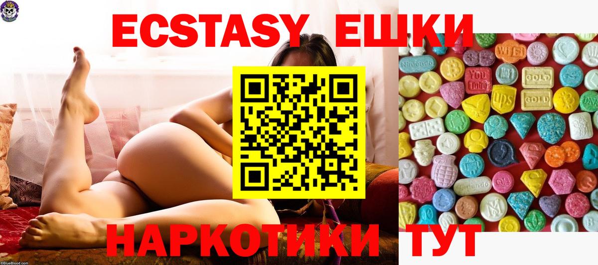 Экстази mix  blacksprut вход  Нижневартовск  Вход с VPN  Экстази 300 mg 