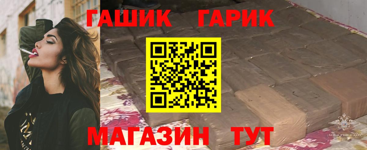 Гашиш VHQ Нижневартовск