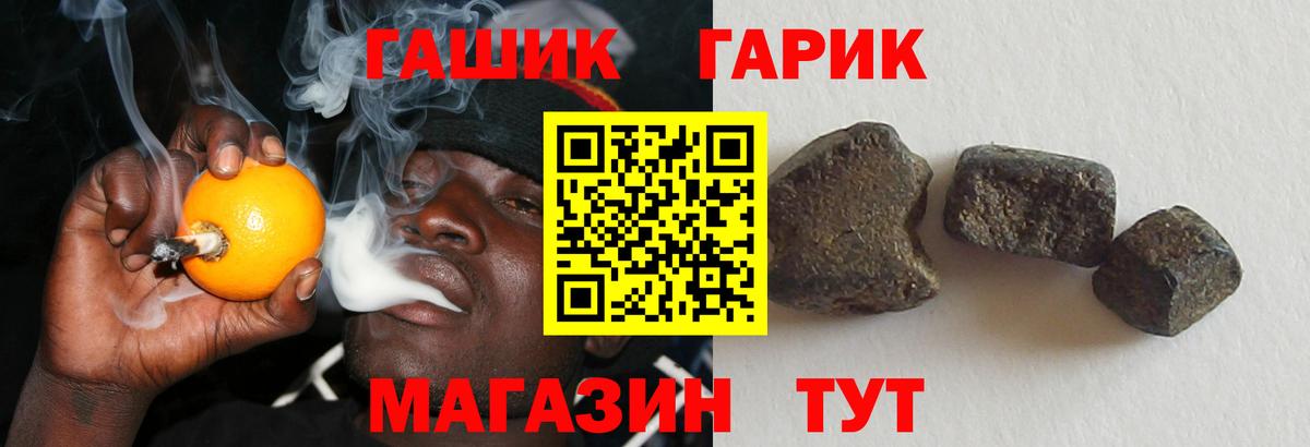 где можно купить наркотик  Вход с VPN  ГАШИШ Premium  Нижневартовск  Гашиш Premium 
