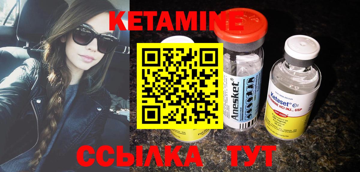 Нижневартовск  блэк спрут как зайти  Вход с VPN  КЕТАМИН ketamine 