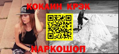 ECSTASY Будённовск