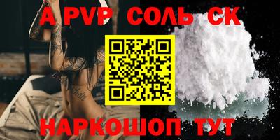 альфа пвп VHQ Бугуруслан
