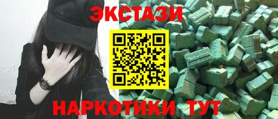 ECSTASY Будённовск