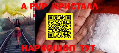 альфа пвп VHQ Бугуруслан