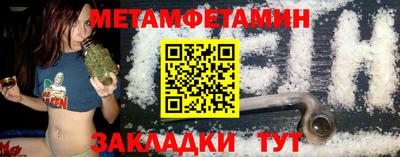 дживик Бузулук