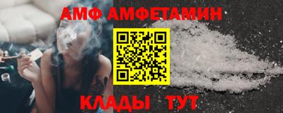 альфа пвп VHQ Бугуруслан