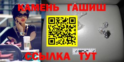 альфа пвп VHQ Бугуруслан