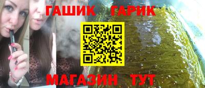 дживик Бузулук
