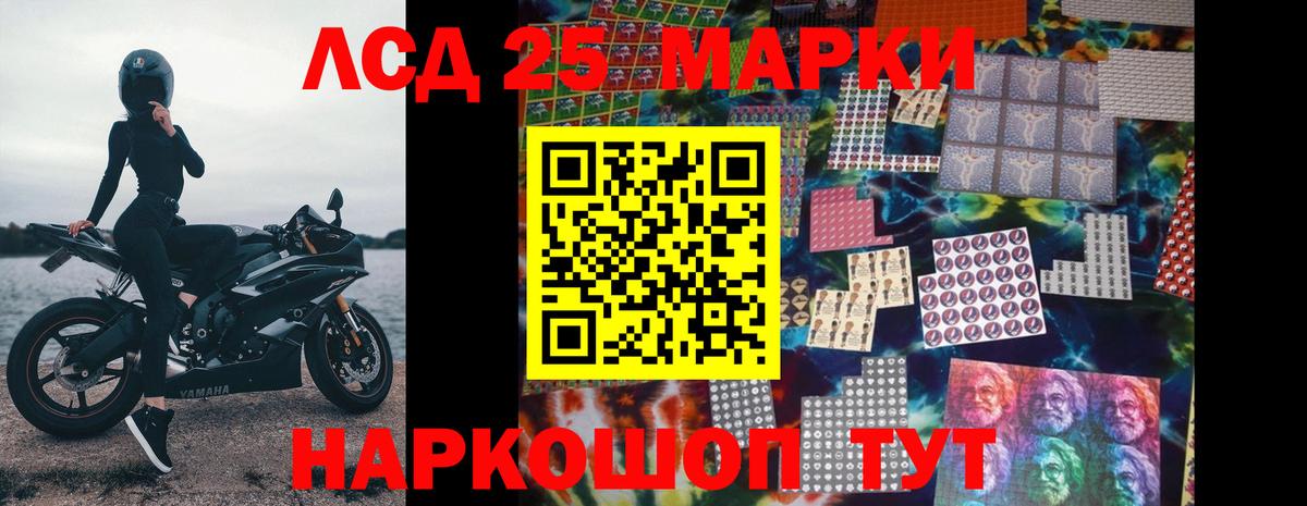 LSD-25 экстази кислота Нижневартовск