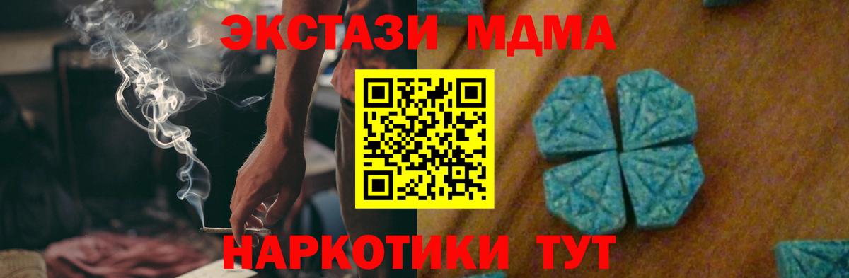Мефедрон Нижневартовск