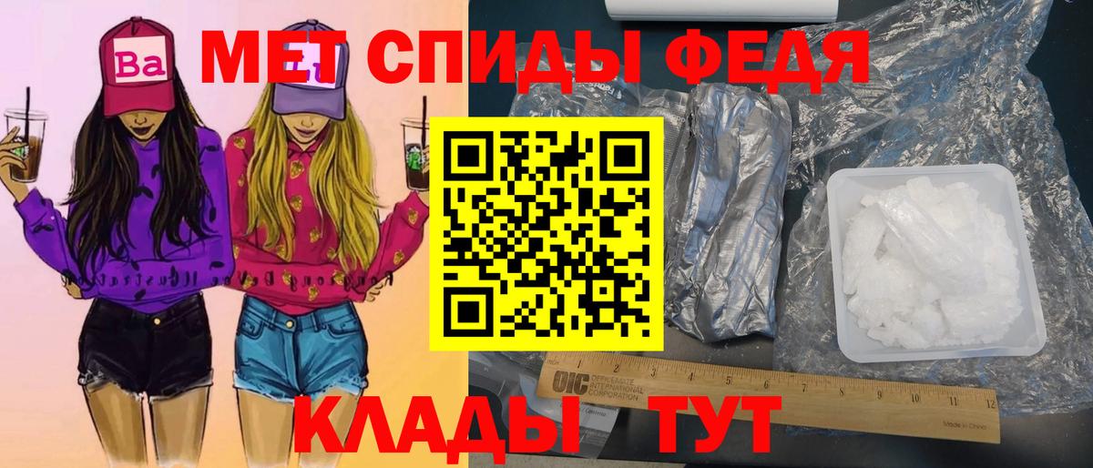 Первитин  Вход с VPN  Нижневартовск  Первитин Декстрометамфетамин 99.9% 