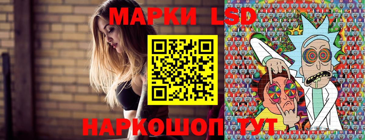 Нижневартовск  Марки N-bome 1,8мг  Вход с VPN 