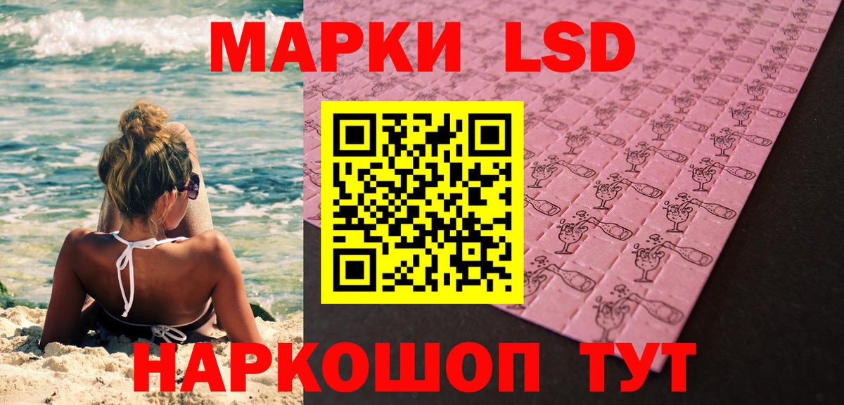Марки 25I-NBOMe 1500мкг Нижневартовск