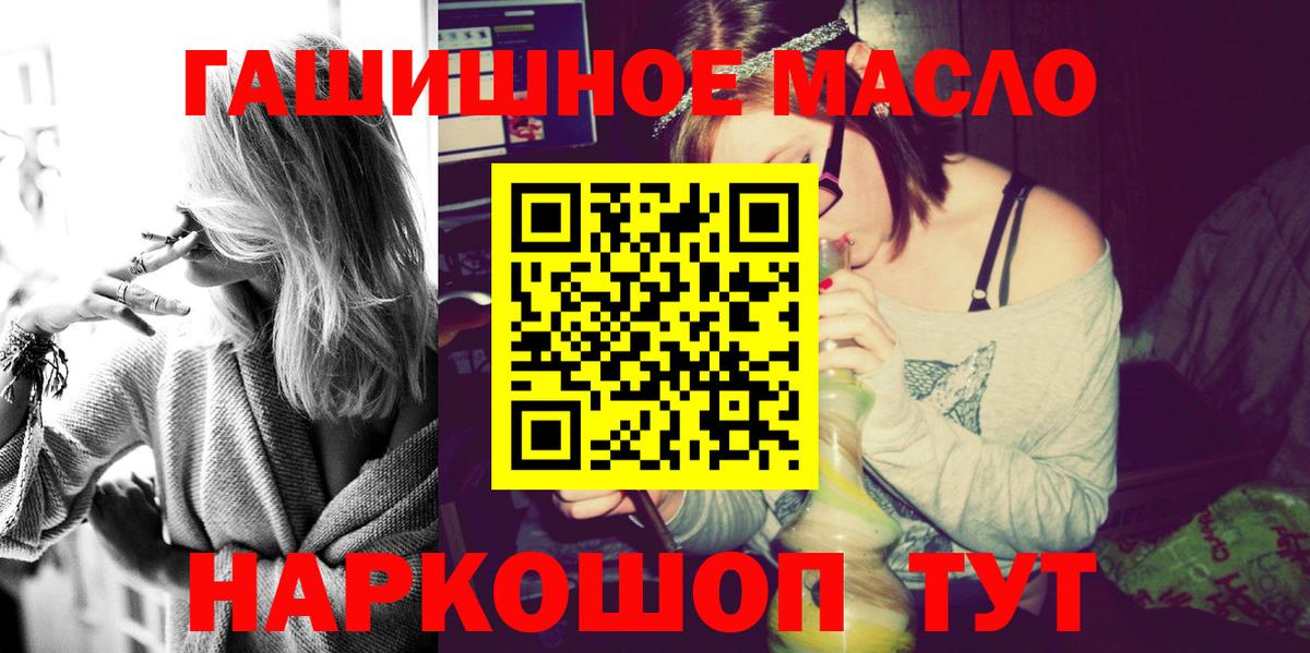 Нижневартовск  OMG вход  Вход с VPN  ТГК THC oil 