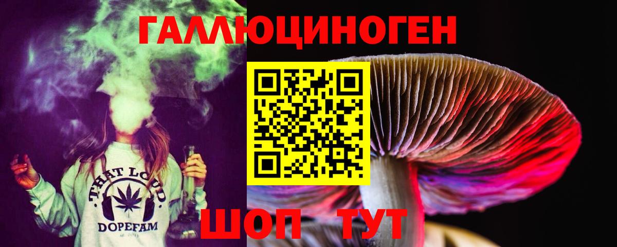 Псилоцибиновые грибы мицелий  Псилоцибиновые грибы MAGIC MUSHROOMS  Вход с VPN  как найти закладки  Нижневартовск 
