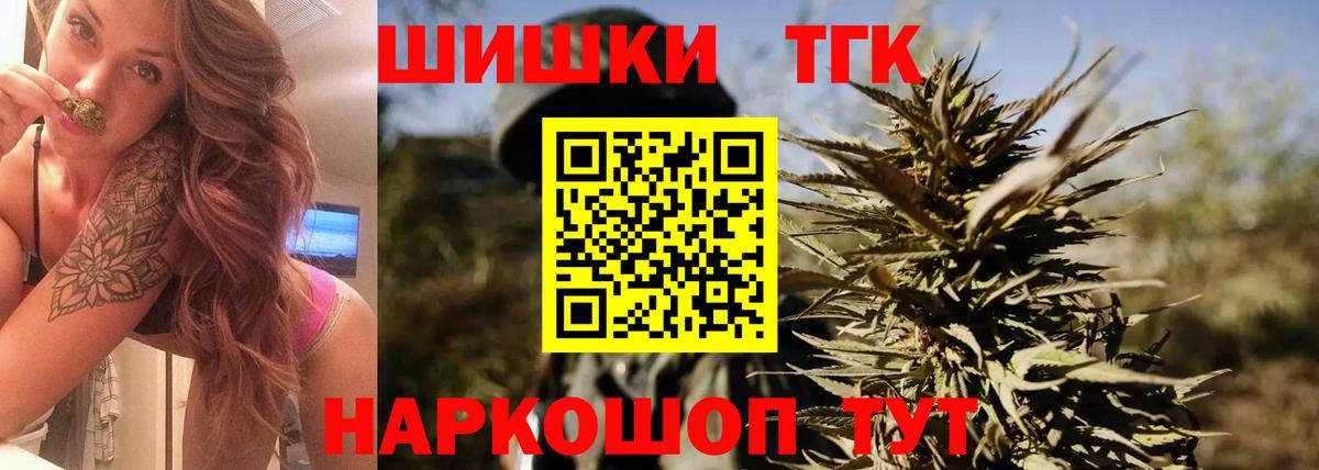 Нижневартовск  Бошки Шишки сатива  Вход с VPN  Каннабис сатива  Марихуана Amnesia 
