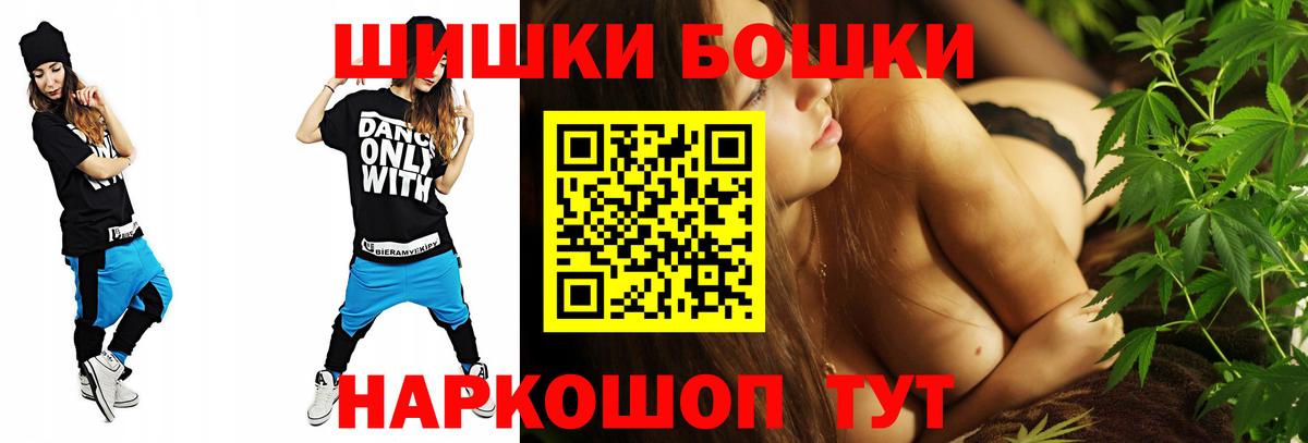 Марихуана семена Нижневартовск